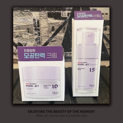 ドクタージー バクチオールポアジェットクリーム/Dr.G/フェイスクリームを使ったクチコミ(1枚目)