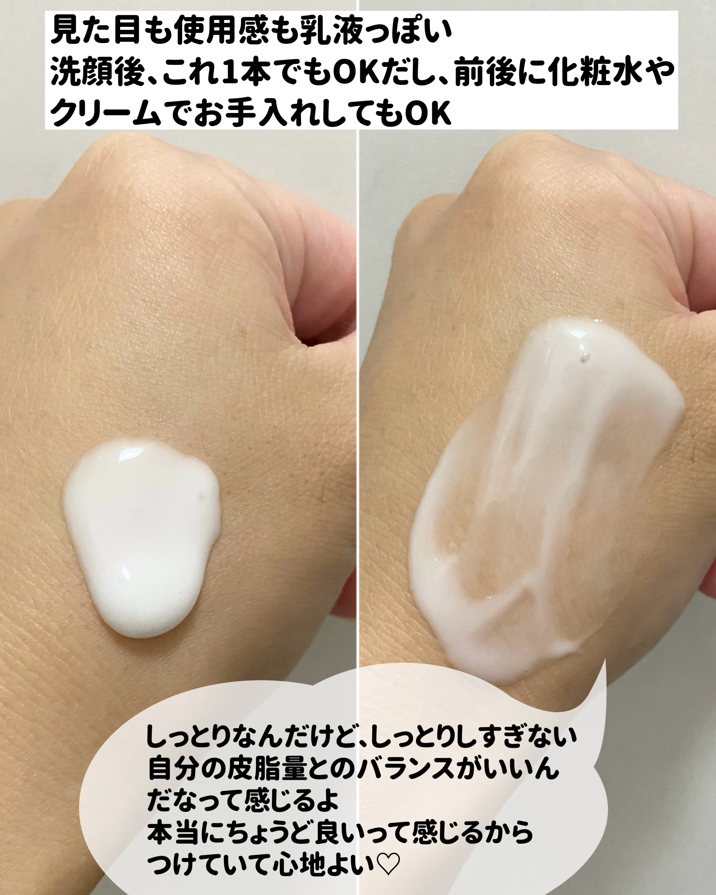 ME アルティメイトe 3 ｜IPSAの使い方を徹底解説 - イプサ様から