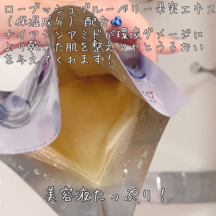 オールナチュラル マスクパックBB/allNATURAL/シートマスク・パックを使ったクチコミ(2枚目)