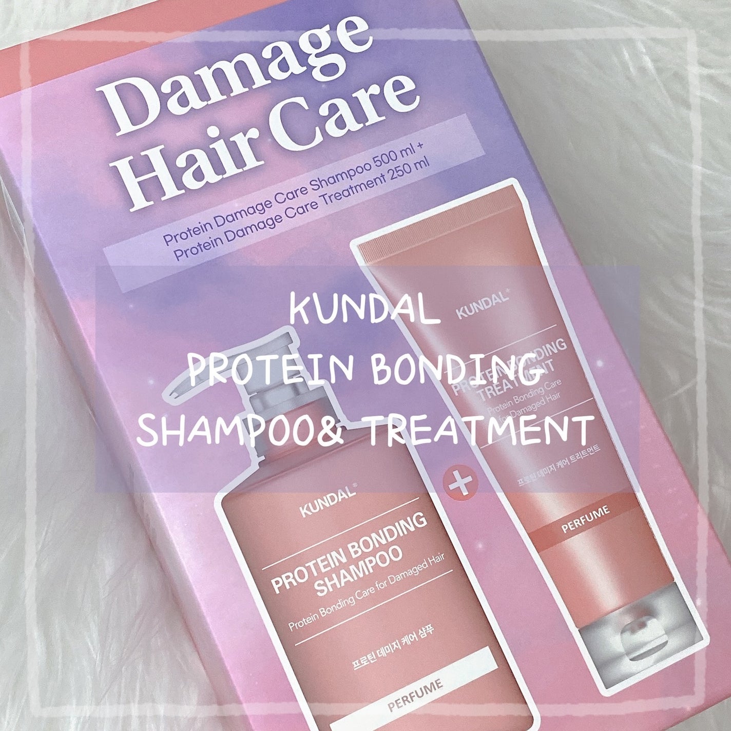クンダル ダメージケア シャンプー/トリートメント/KUNDAL/市販シャンプーを使ったクチコミ(1枚目)