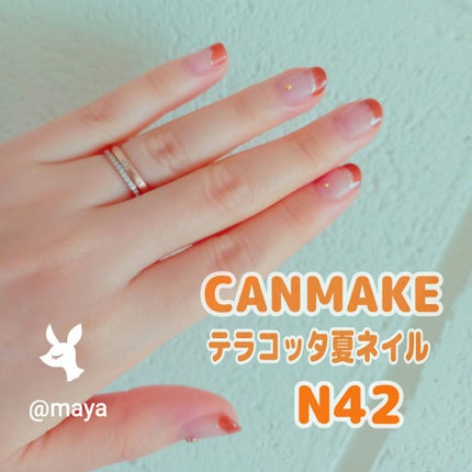 カラフルネイルズ/キャンメイク/マニキュアを使ったクチコミ(1枚目)