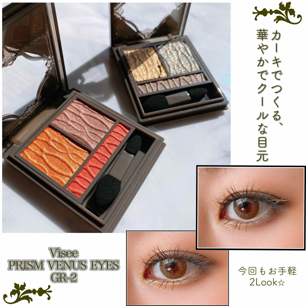 EYE OPENING LINER/UZU BY FLOWFUSHI/リキッドアイライナーを使ったクチコミ（1枚目）