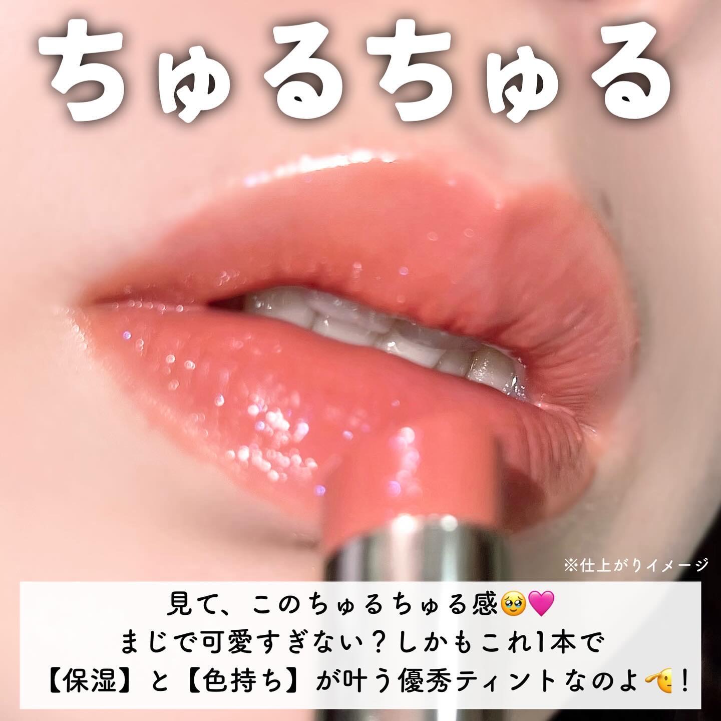 オペラ リップティント N/OPERA/リップティントを使ったクチコミ（3枚目）