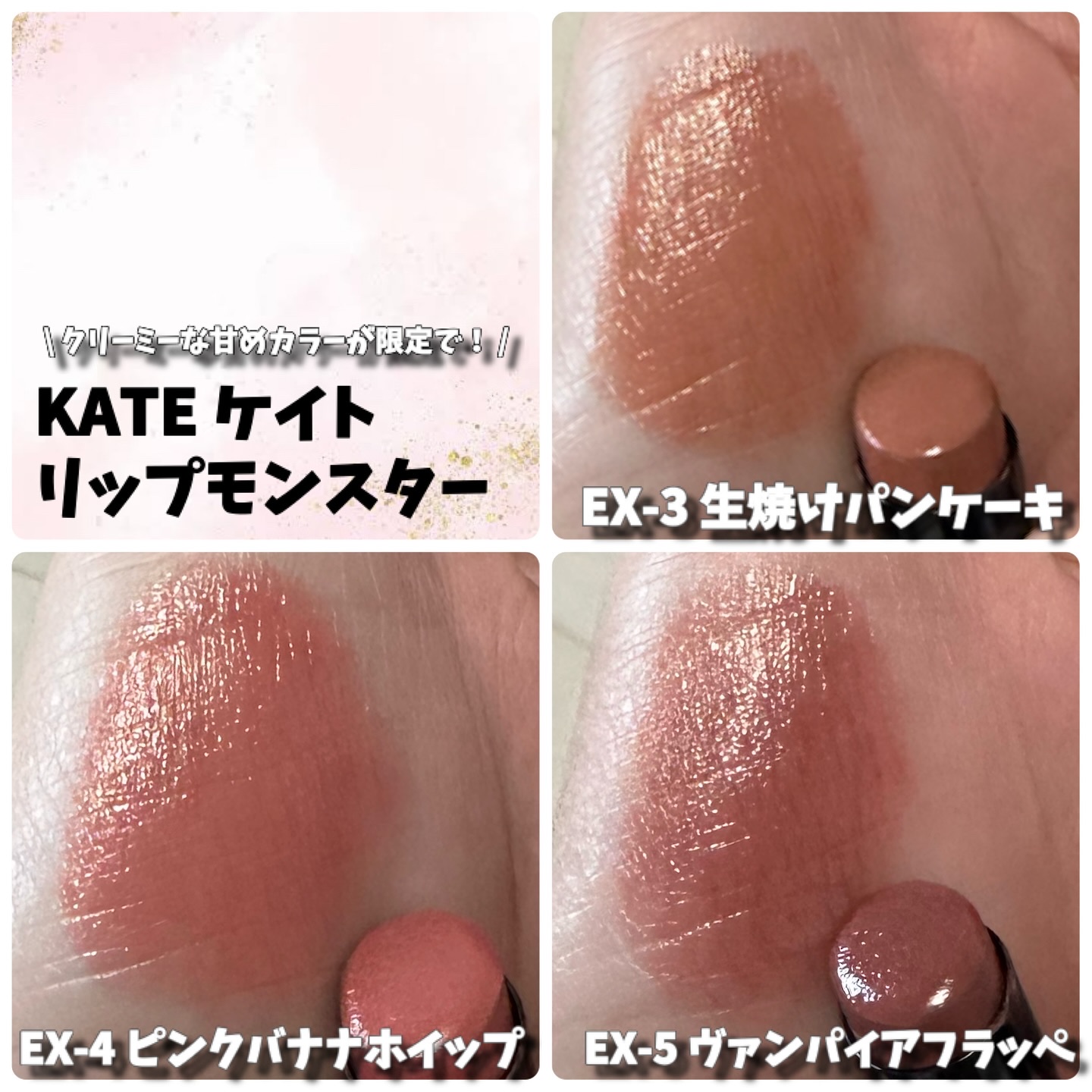 ケイト リップモンスター/KATE/口紅を使ったクチコミ（2枚目）