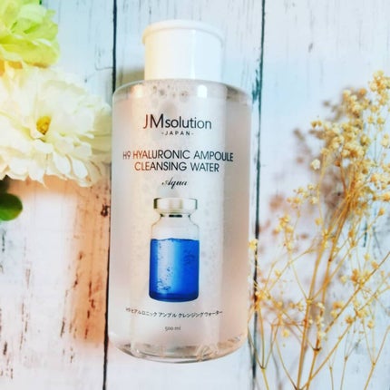 ヒアルロニック アンプルクレンジングウォーター/JMsolution/クレンジングウォーターを使ったクチコミ(1枚目)