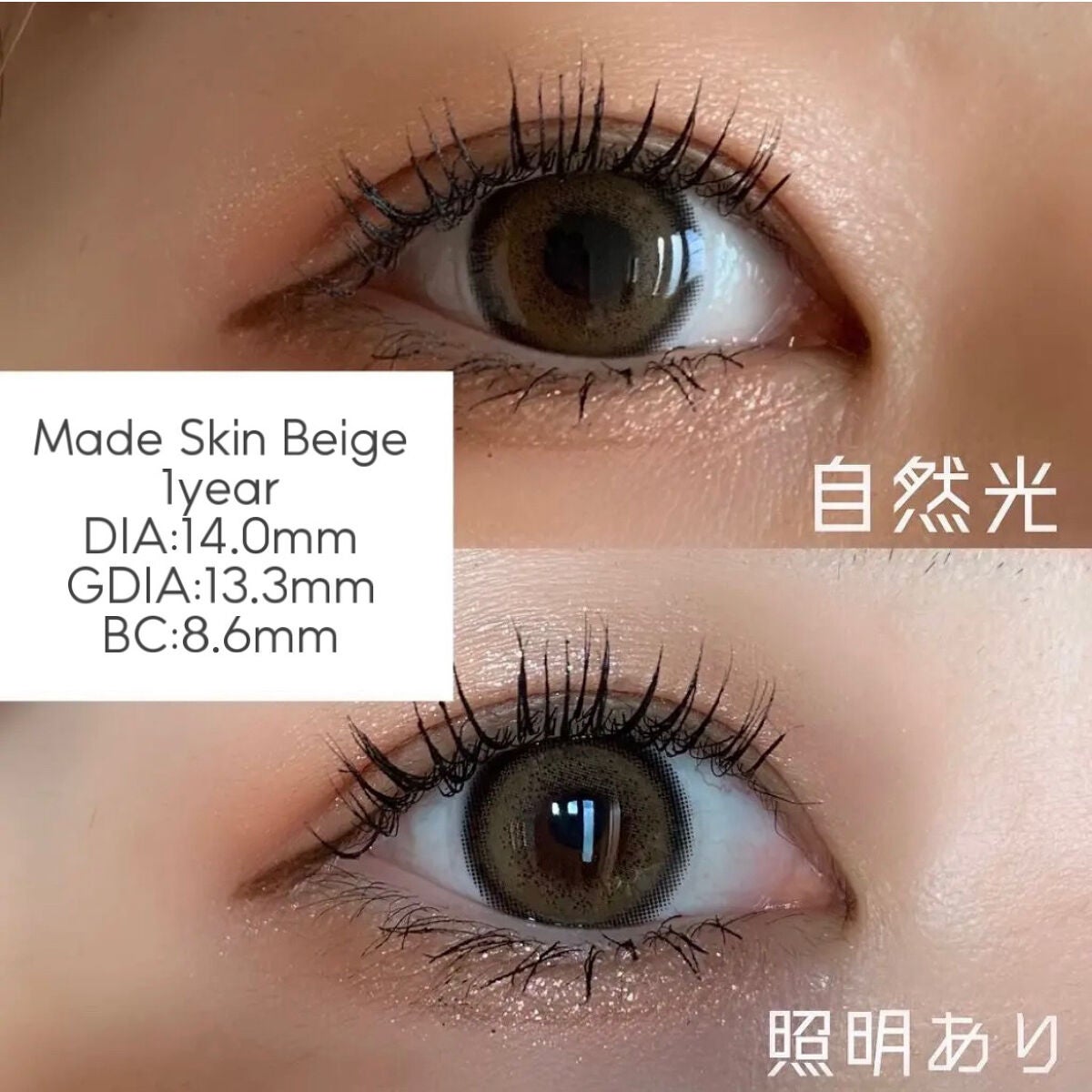 CANNA ROZE 1year/URIA i-DOL/カラーコンタクトレンズを使ったクチコミ(9枚目)