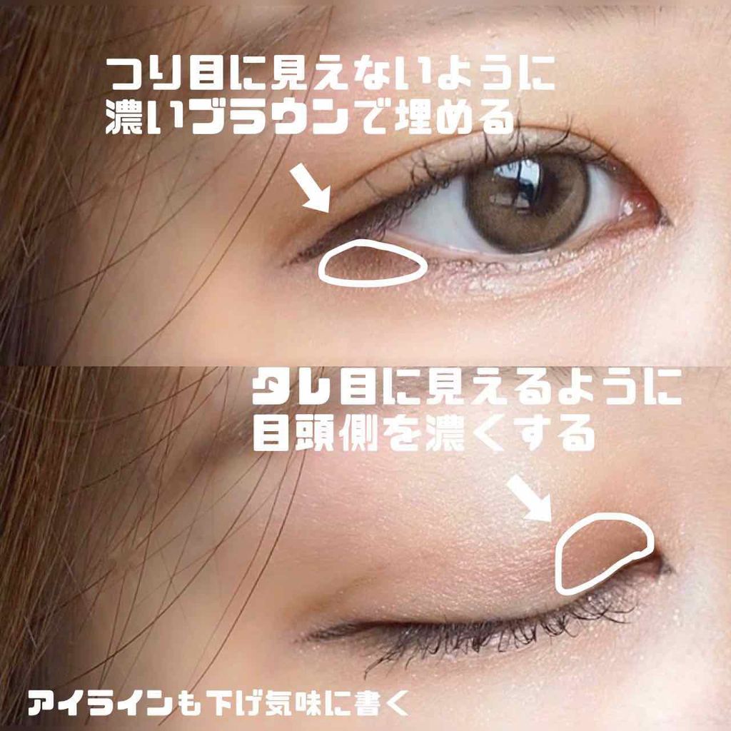 「密着アイライナー」しなやか筆リキッド/デジャヴュ/リキッドアイライナーを使ったクチコミ（2枚目）