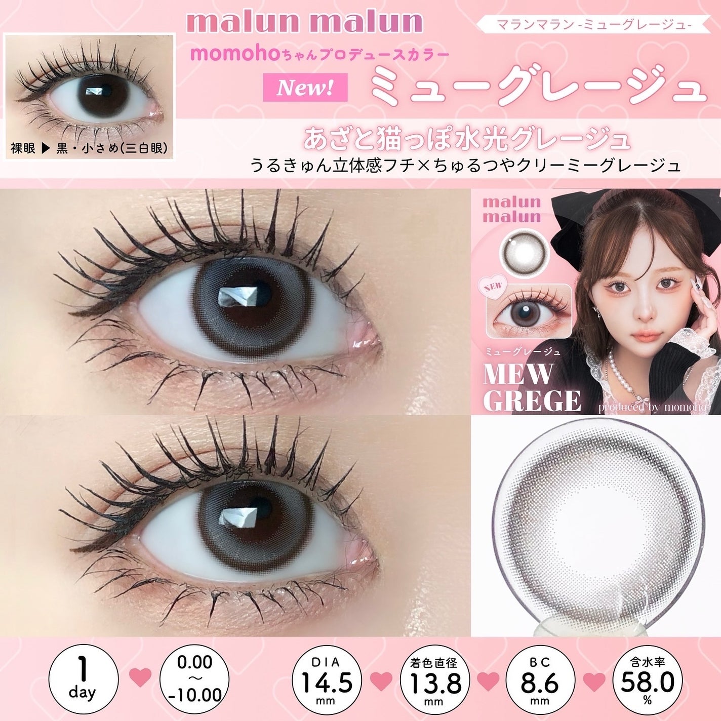 マランマラン ワンデー/malun malun/ワンデー(1DAY)カラコンを使ったクチコミ(2枚目)