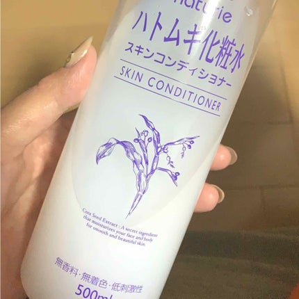 ハトムギ化粧水(ナチュリエ スキンコンディショナー R )/ナチュリエ/化粧水を使ったクチコミ(1枚目)