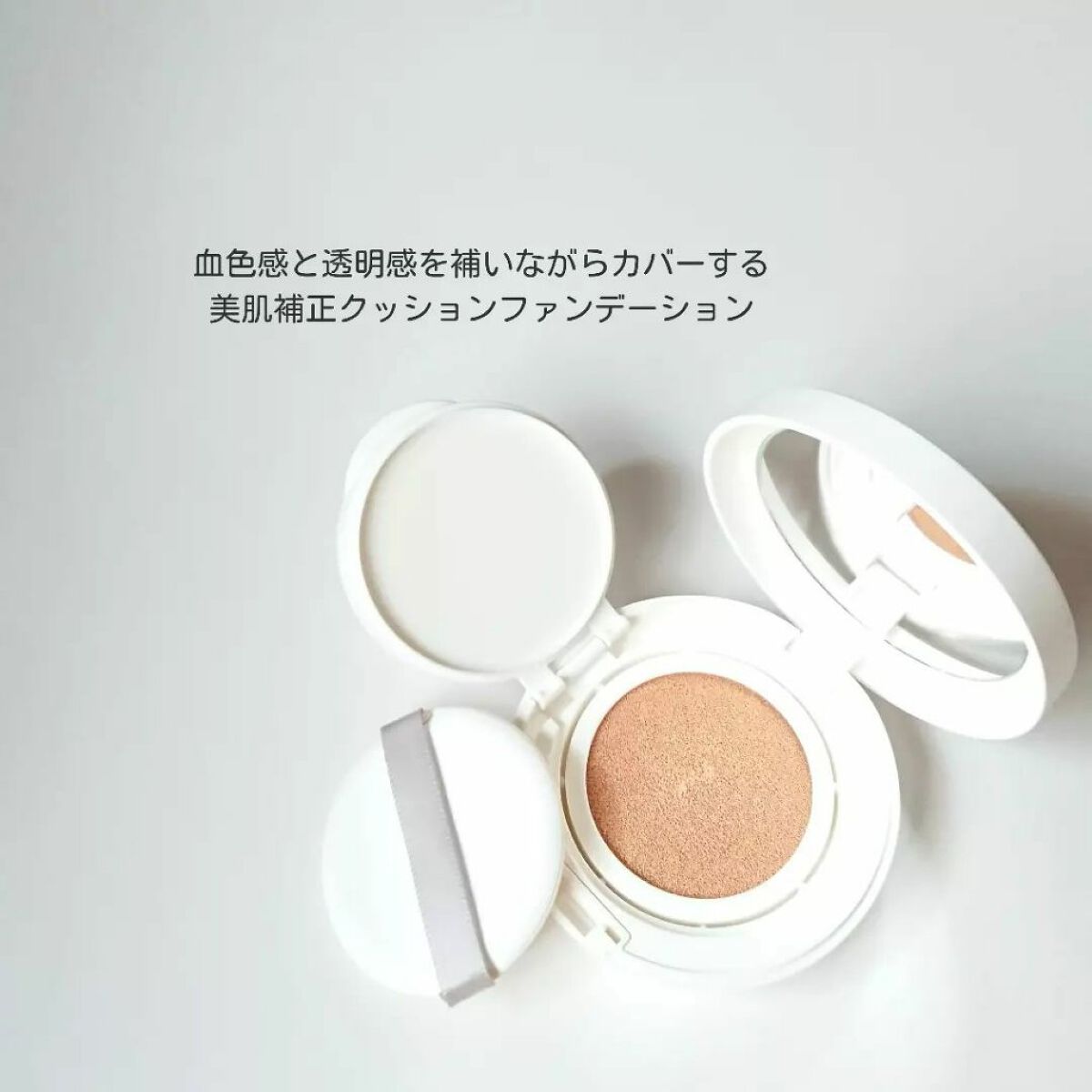 オルビスユー トリートメントプライマー/オルビス/化粧下地を使ったクチコミ(6枚目)