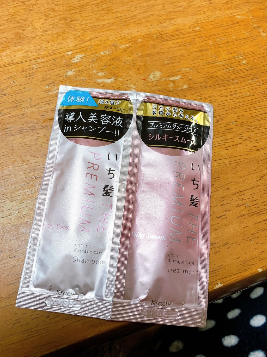 THE PREMIUM エクストラダメージケアシャンプー/トリートメント(シルキースムース)/いち髪/市販シャンプーを使ったクチコミ(1枚目)