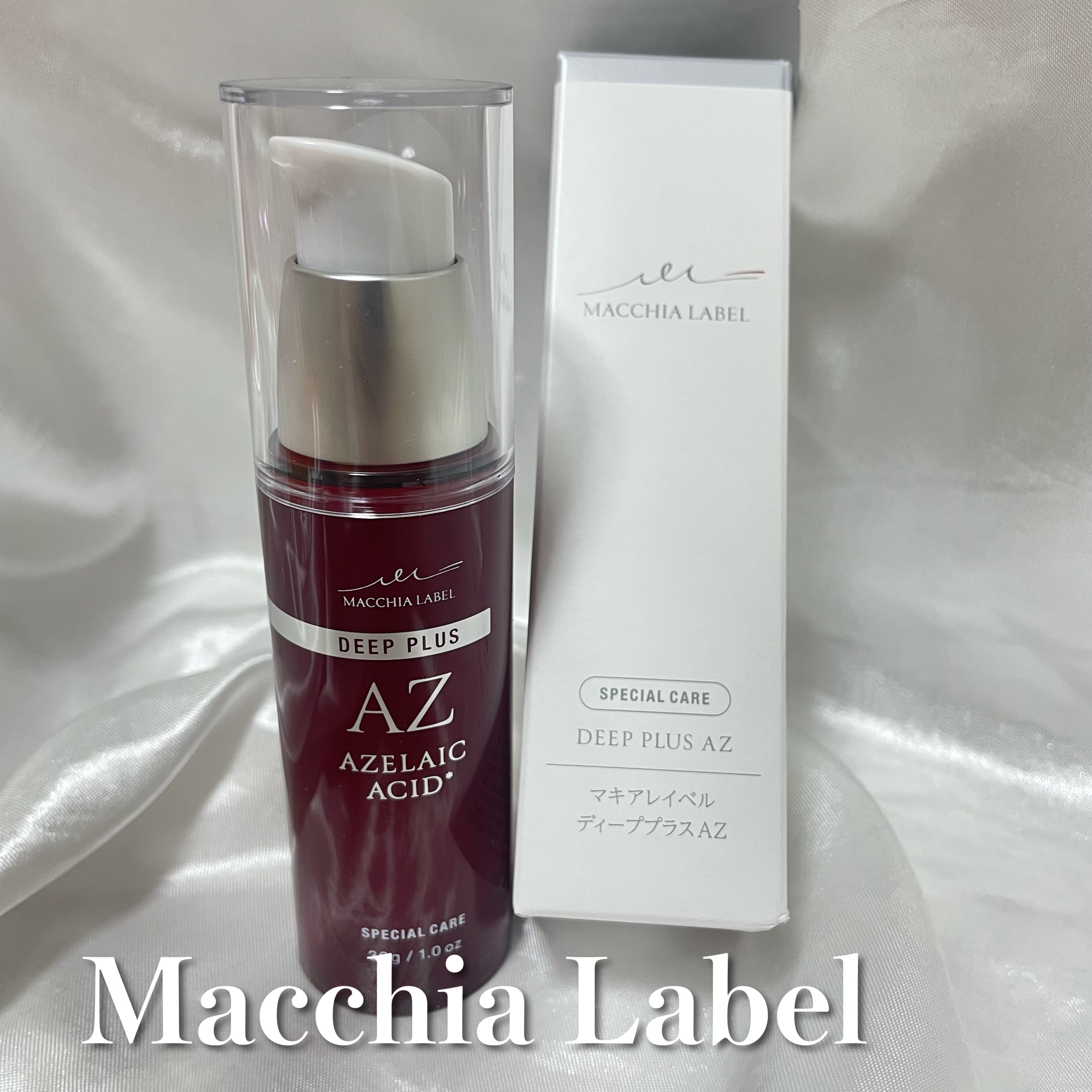 試してみた】ディーププラスAZ Macchia Labelの効果・肌質別の