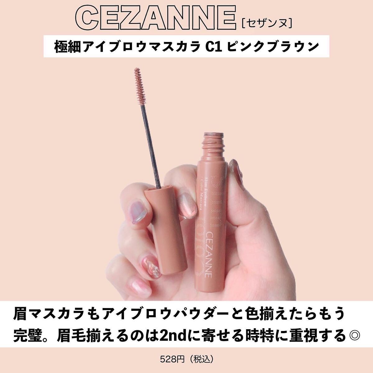 ジューシーピュアアイズ/キャンメイク/アイシャドウパレットを使ったクチコミ(8枚目)