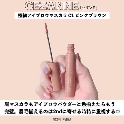 ジューシーピュアアイズ/キャンメイク/アイシャドウパレットを使ったクチコミ(8枚目)