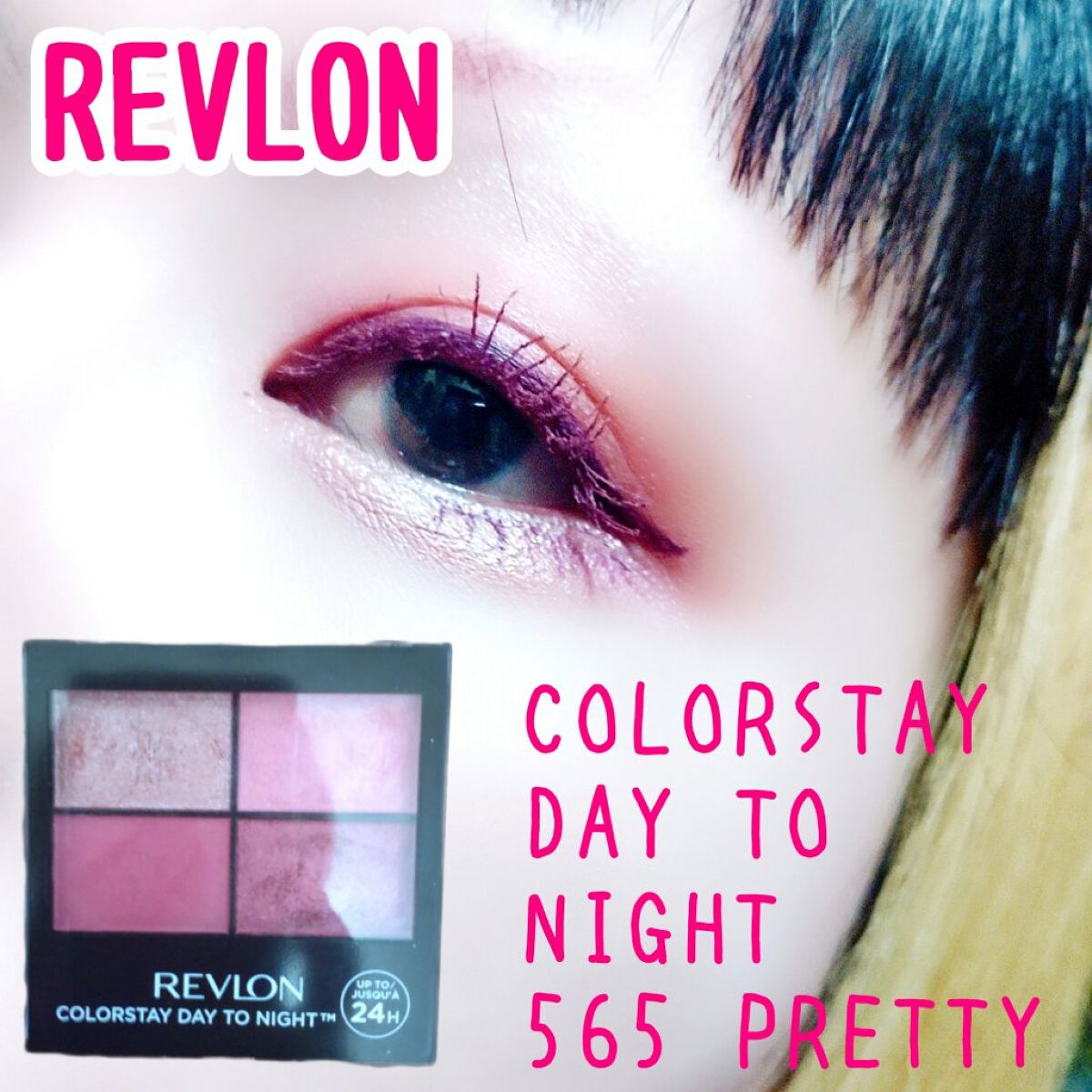 クイックラッシュカーラーセパレート/キャンメイク/マスカラを使ったクチコミ（1枚目）