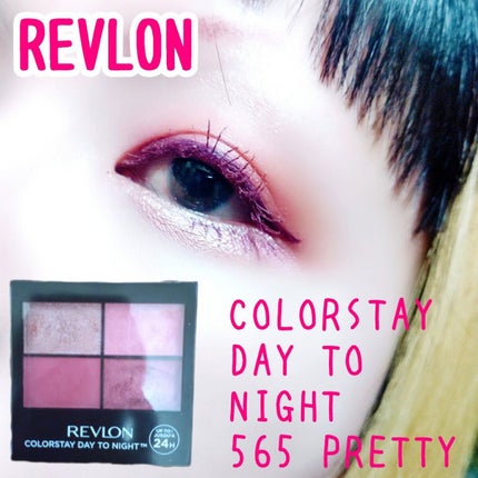 クイックラッシュカーラーセパレート/キャンメイク/マスカラを使ったクチコミ(1枚目)