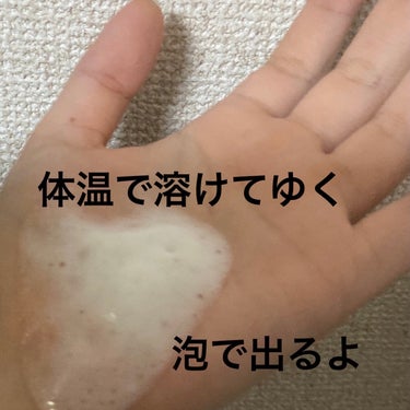 アトピアD 薬用保湿フォームのクチコミ「アトピアD
薬用保湿フォーム

効能効果
肌あれ. あれ性. あせも・しもやけ・ひび・あかぎれ.....」（3枚目）