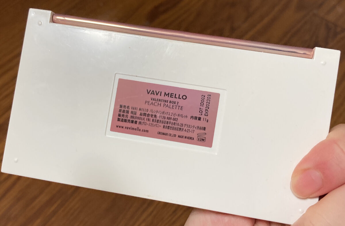 バレンタインボックス2 ピーチパレット/VAVI MELLO/アイシャドウパレットを使ったクチコミ（3枚目）