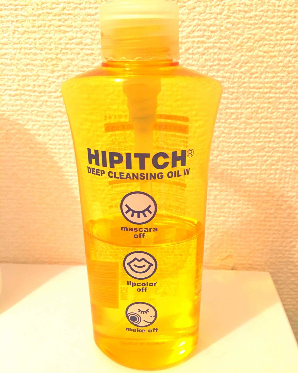 ディープクレンジングオイルW/ハイピッチ/オイルクレンジングを使ったクチコミ(1枚目)