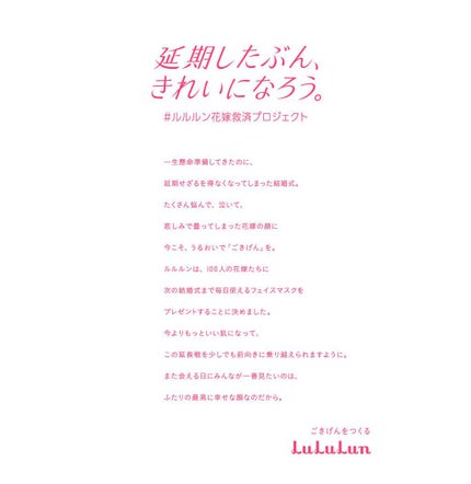 ルルルンピュア エブリーズ/ルルルン/シートマスク・パックを使ったクチコミ(1枚目)