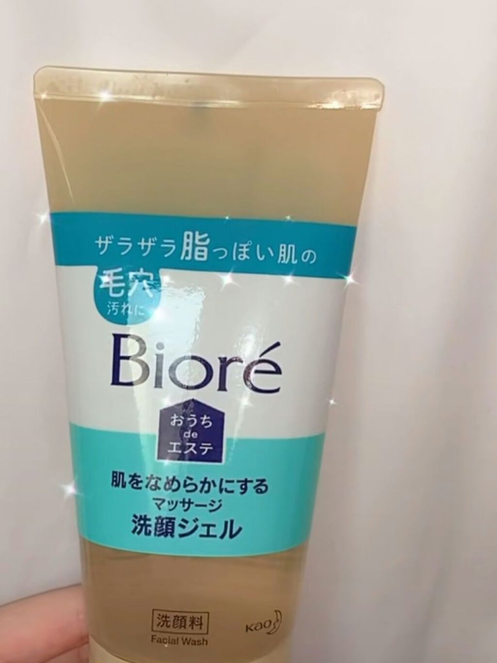 おうちdeエステ 肌をなめらかにする マッサージ洗顔ジェル/ビオレ/その他洗顔料を使ったクチコミ（1枚目）