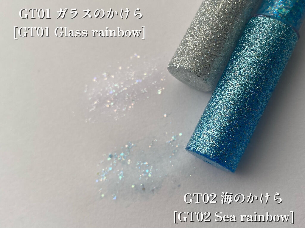 パールブリーアイグリッター/BLACK ROUGE/グリッターを使ったクチコミ（3枚目）