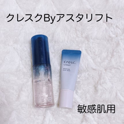 ジェリー コンディショナー/cresc. by ASTALIFT/化粧水を使ったクチコミ(1枚目)