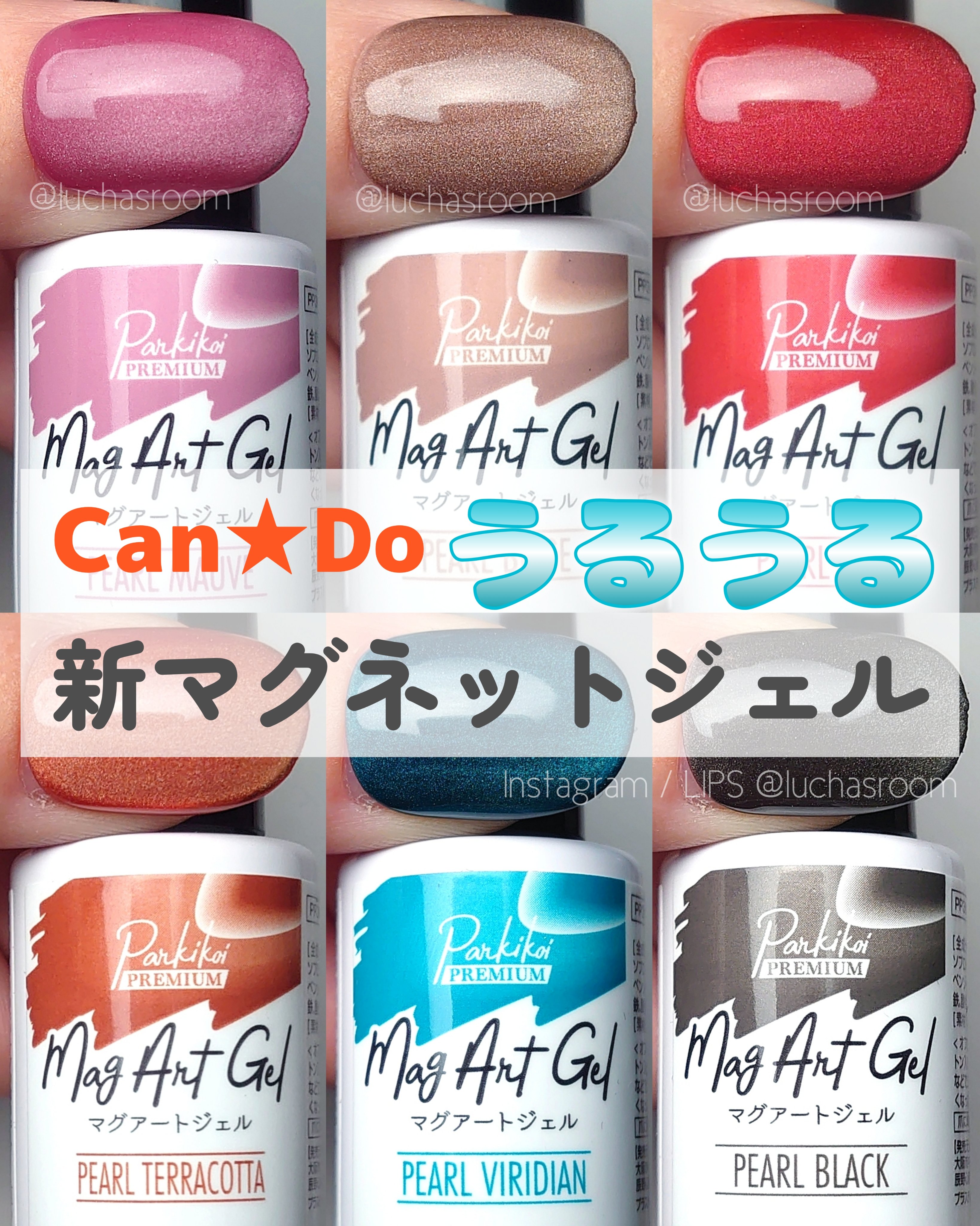 ジェルネイル（ライト対応）/セリア/ジェルネイルを使ったクチコミ（1枚目）