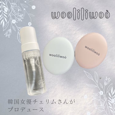 エッグサンバーム/wooliliwoo/化粧下地を使ったクチコミ（1枚目）