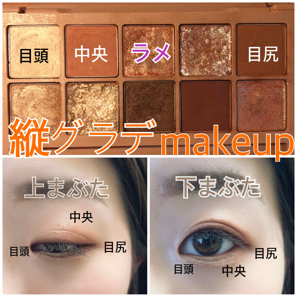 プロ アイ パレット/CLIO/アイシャドウパレットを使ったクチコミ（1枚目）