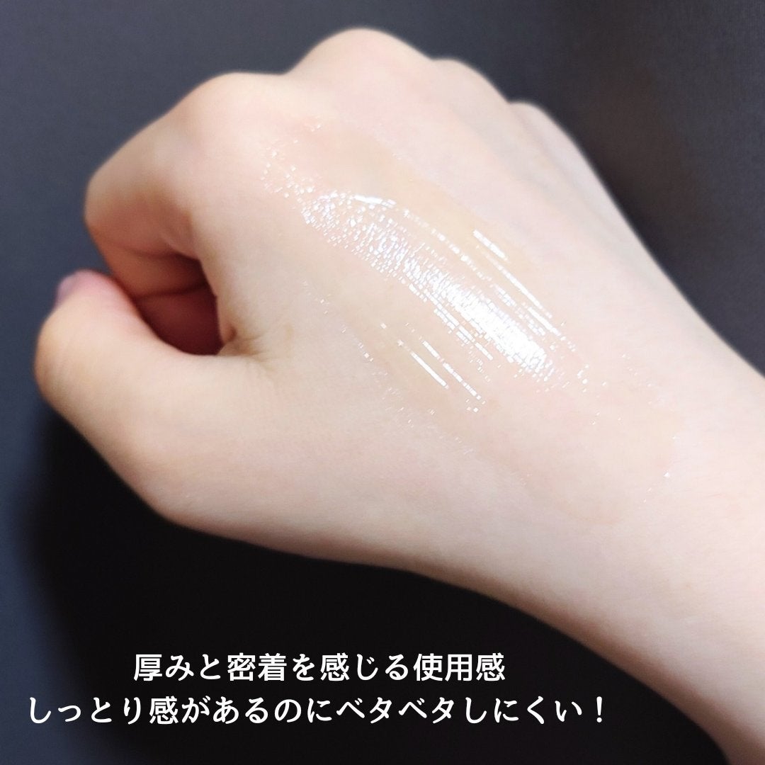 エレンシリア cpp コラーゲン 80 インテンシブ アイクリーム/Elensilia/アイケア・アイクリームを使ったクチコミ(3枚目)