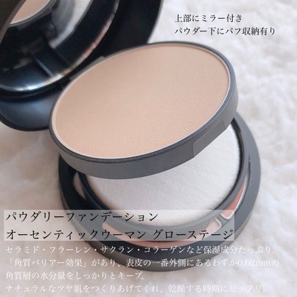 メイクアップベース フェイスレスポンサー/ブリリアージュ/化粧下地を使ったクチコミ(3枚目)