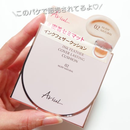 アリウル インクフェザーカバーラスティングクッション/Ariul/クッションファンデーションを使ったクチコミ(8枚目)