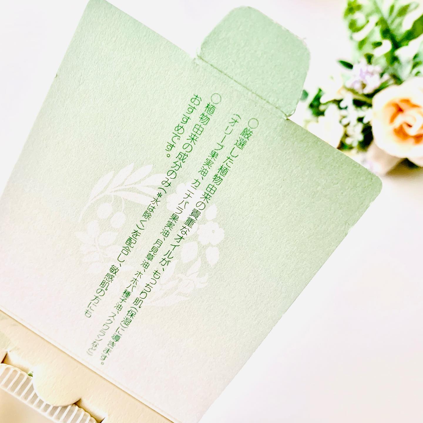 岡田美容クリーム/無添加工房 OKADA/フェイスクリームを使ったクチコミ（2枚目）