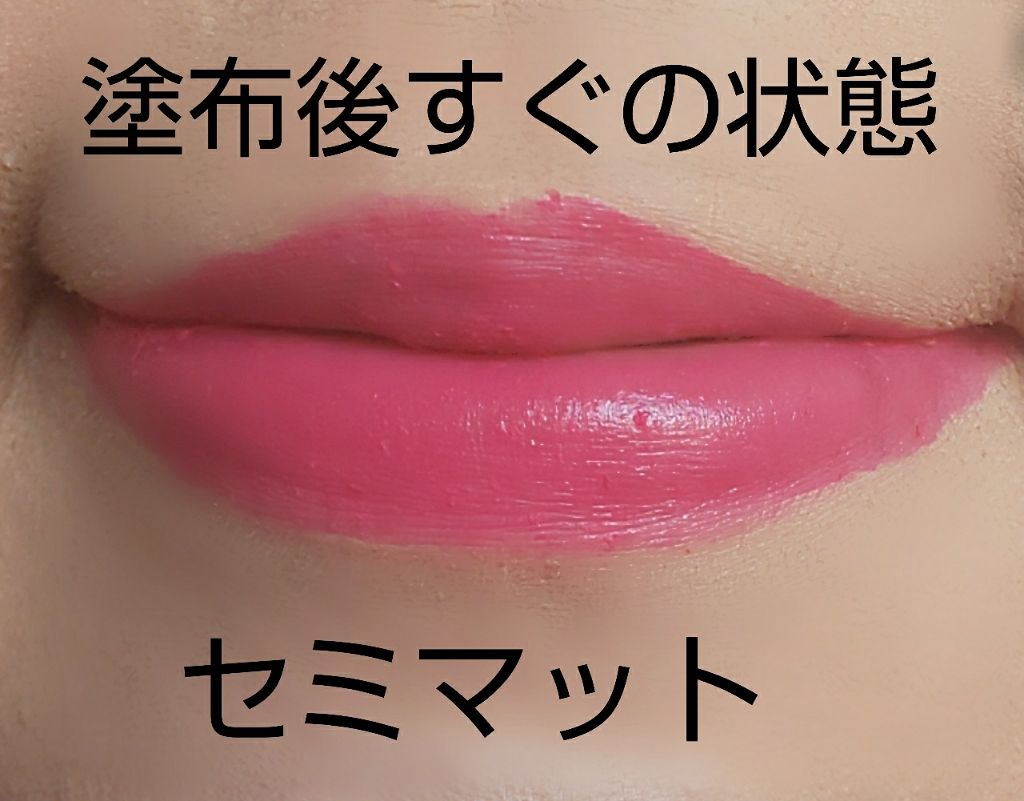 ラスティング リップカラーN/CEZANNE/口紅を使ったクチコミ(2枚目)