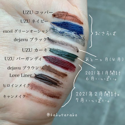 MOTE MASCARA™ (モテマスカラ)/UZU BY FLOWFUSHI/マスカラを使ったクチコミ(2枚目)