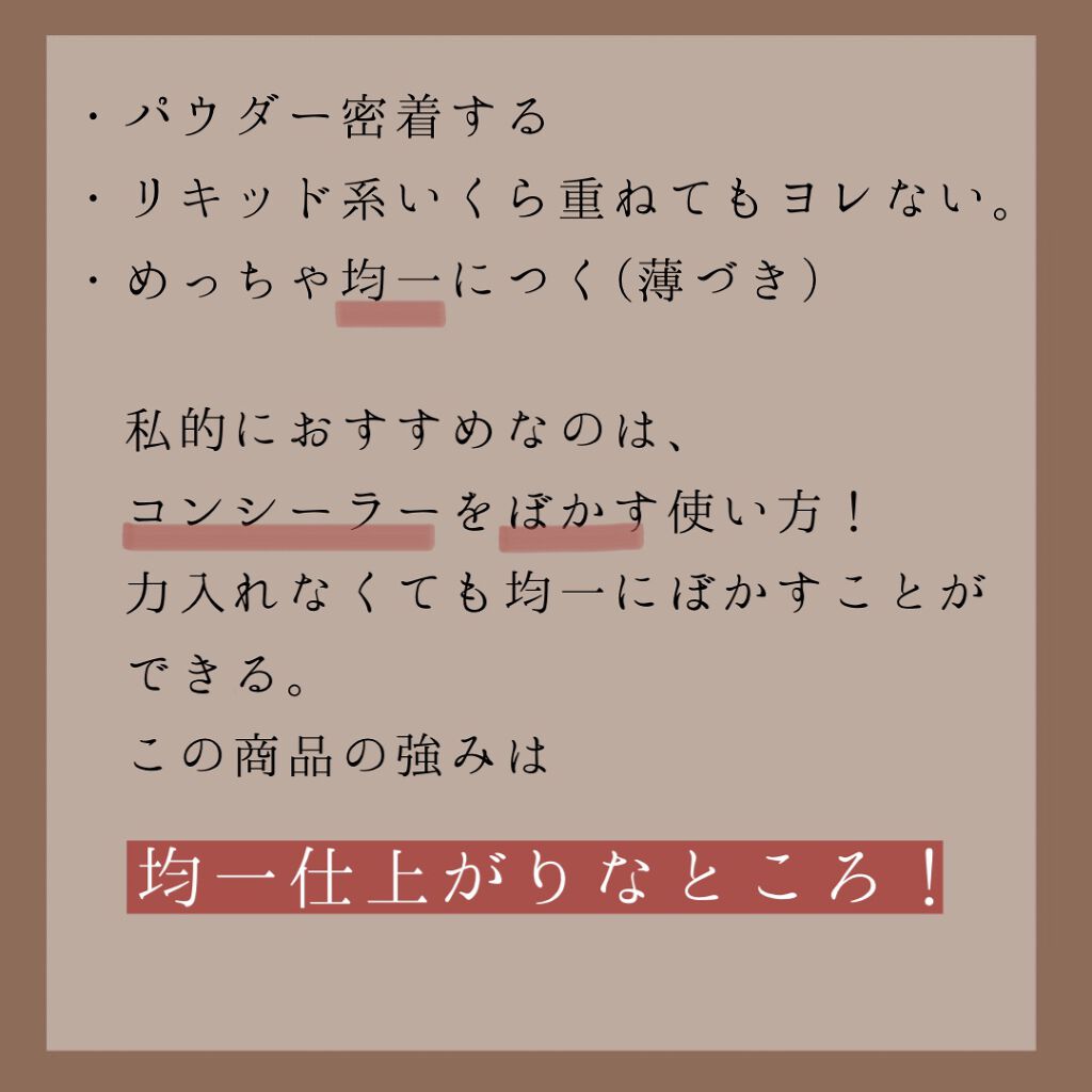 メイクスポンジ 厚手 ダイヤ型/DAISO/パフ・スポンジを使ったクチコミ(5枚目)