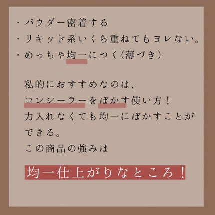 メイクスポンジ 厚手 ダイヤ型/DAISO/パフ・スポンジを使ったクチコミ(5枚目)