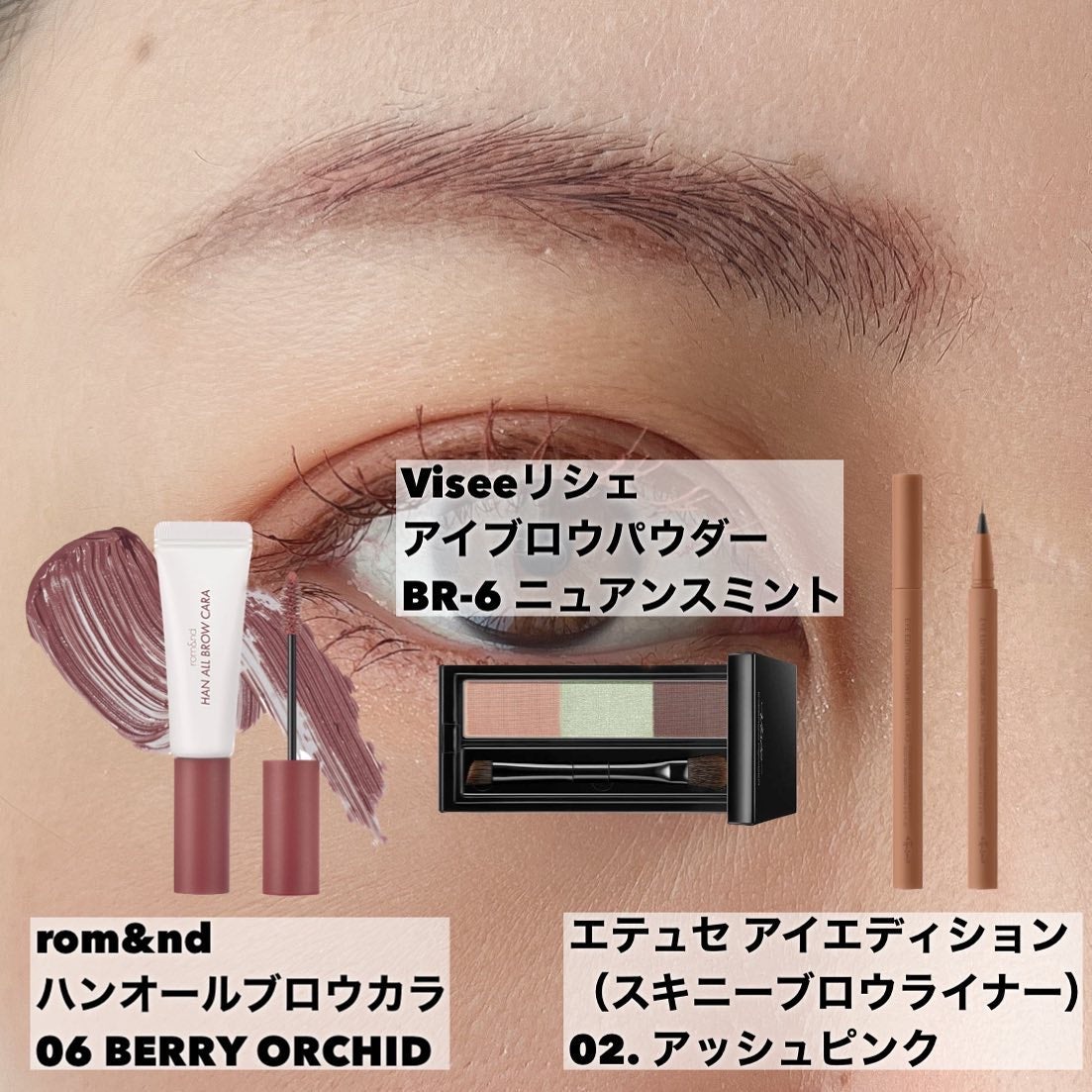 ヴィセ リシェ アイブロウパウダー/Visée/パウダーアイブロウを使ったクチコミ(3枚目)