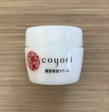 Coyori 濃密美容クリームのクチコミ「coyoriのトライアルセット、通常価格1480円→期間限定980円に。

濃密美容クリーム
.....」（1枚目）