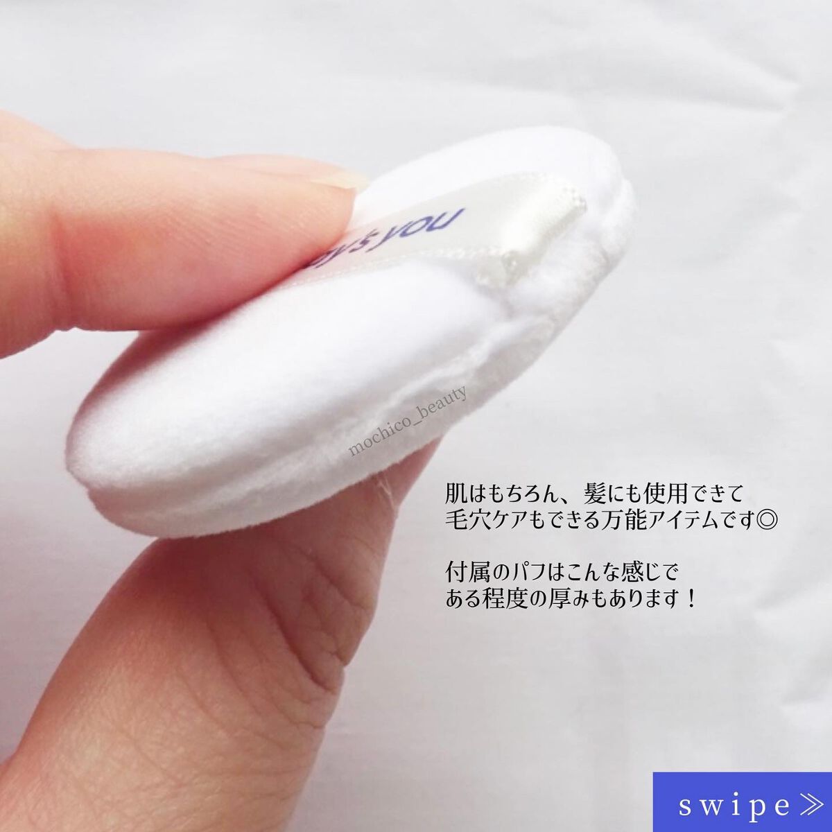 ポアセバムパウダー/One-day's you/ルースパウダーを使ったクチコミ(3枚目)