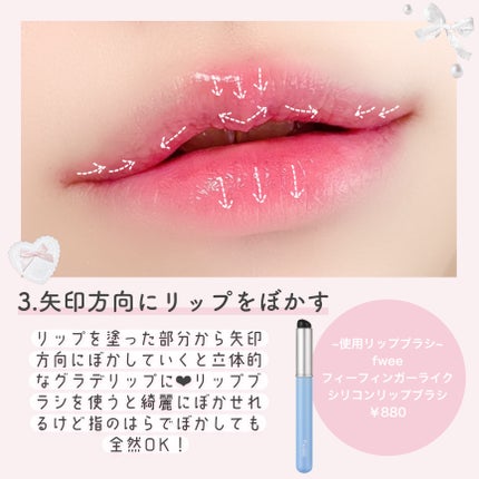 ジューシーデュイティント/dasique/リップティントを使ったクチコミ(5枚目)