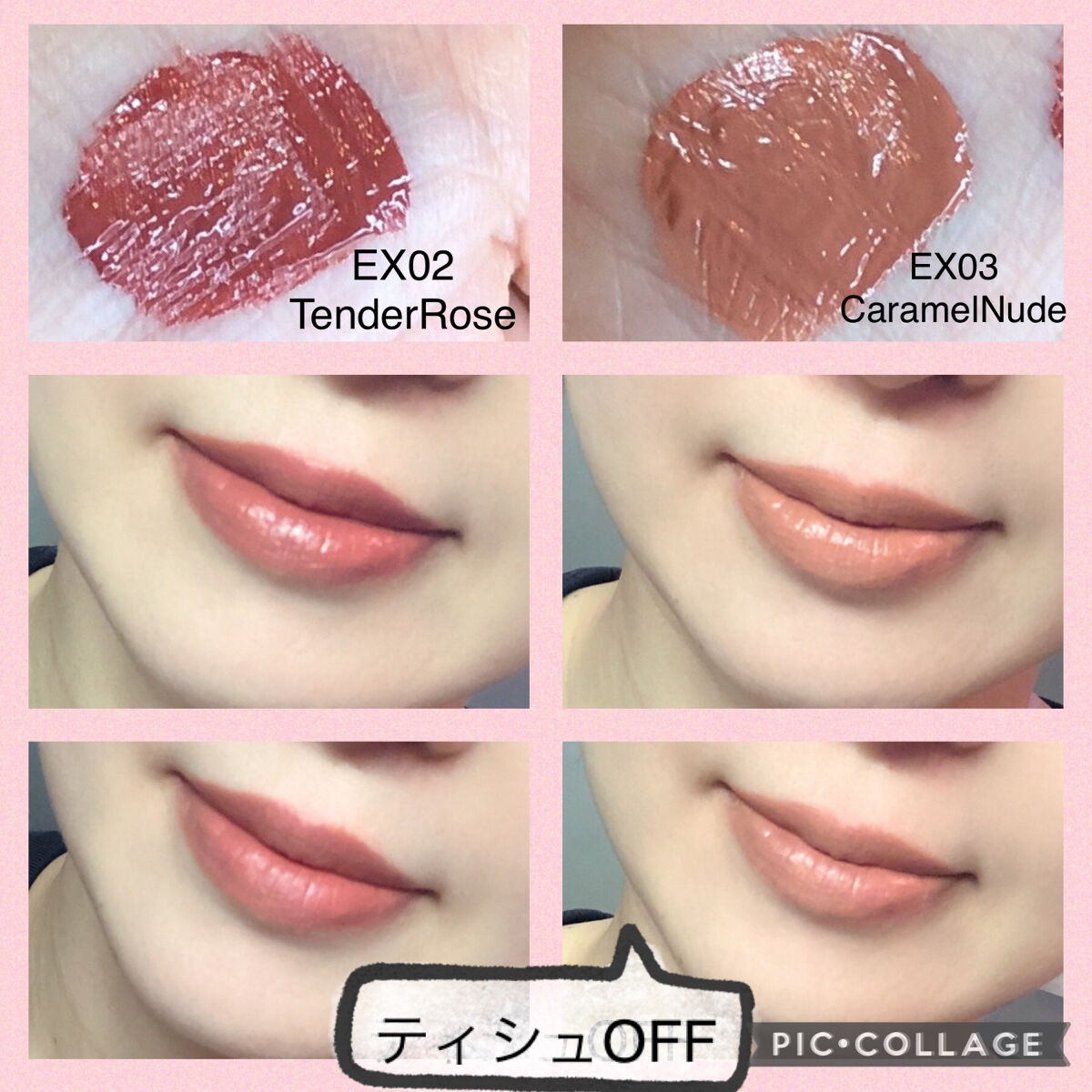 スナイデル コンフォート リクイド ルージュ EX02 Tender Rose/SNIDEL BEAUTY/口紅を使ったクチコミ（2枚目）