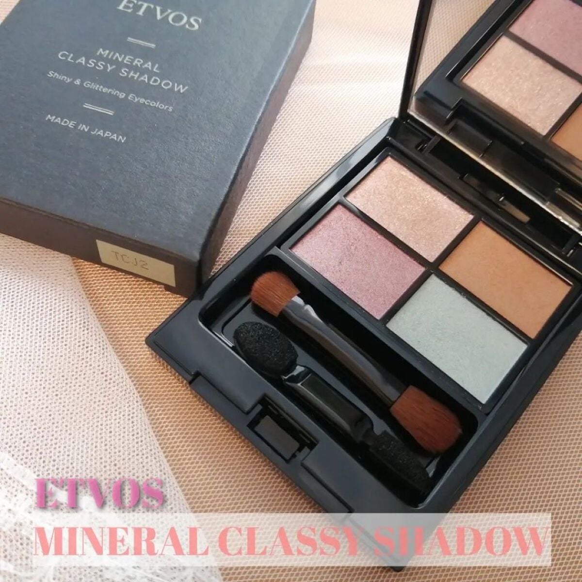 ミネラルクラッシィシャドー/エトヴォス/アイシャドウパレットを使ったクチコミ(1枚目)