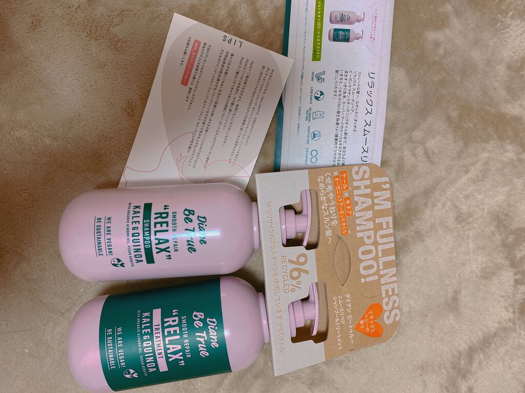 Diane Be True（ダイアンビートゥルー）/RELAX / スムース /シャンプー＆トリートメント/ダイアンビートゥルー/市販シャンプーを使ったクチコミ（1枚目）