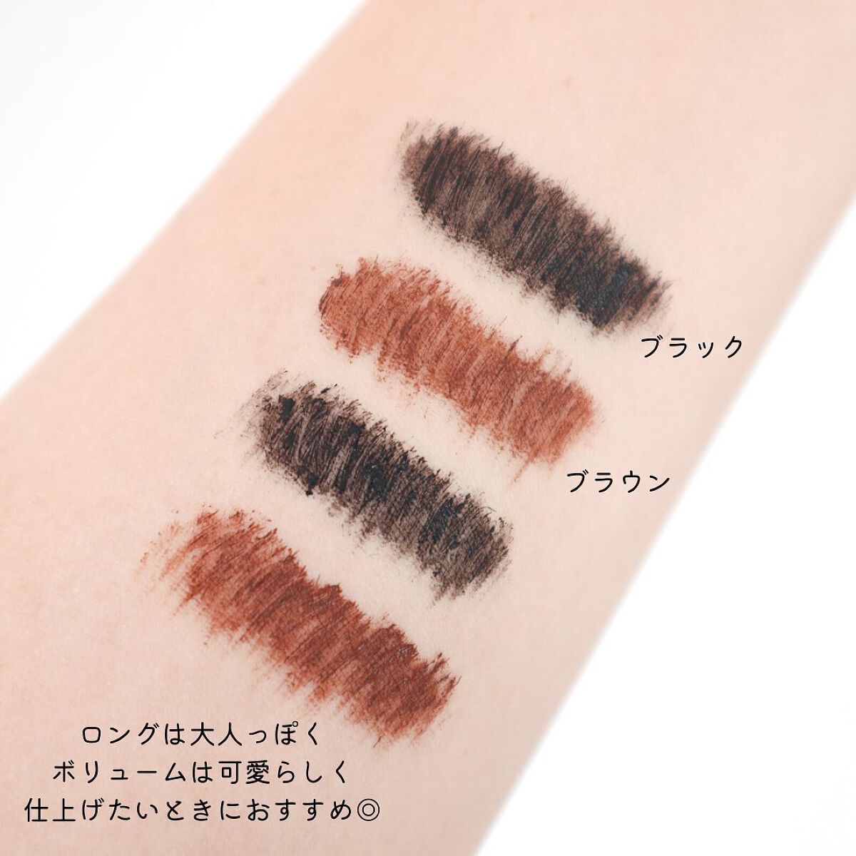 リアルボリュームマスカラ /CAROME./マスカラを使ったクチコミ(9枚目)