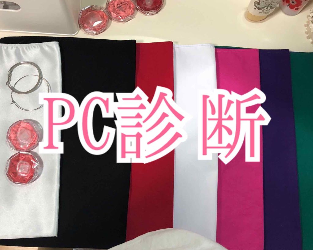 自己紹介/雑談/その他を使ったクチコミ（1枚目）