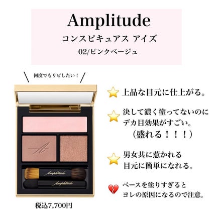 エクストラ ディメンション アイシャドウ/M・A・C/単色アイシャドウを使ったクチコミ(2枚目)