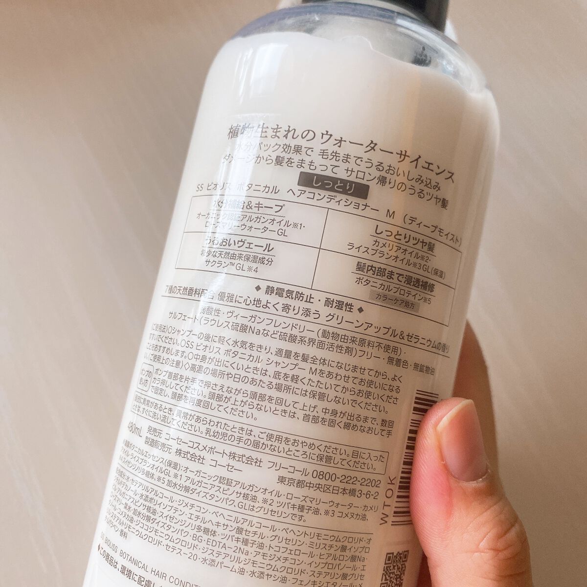 SSããªãªã¹ ãã¿ãã«ã« ã·ã£ã³ããŒïŒãã¢ã³ã³ãã£ã·ã§ããŒ(ãã£ãŒãã¢ã€ã¹ã)/SSããªãªã¹/åžè²©ã·ã£ã³ããŒã䜿ã£ãã¯ãã³ãïŒ3æç®ïŒ