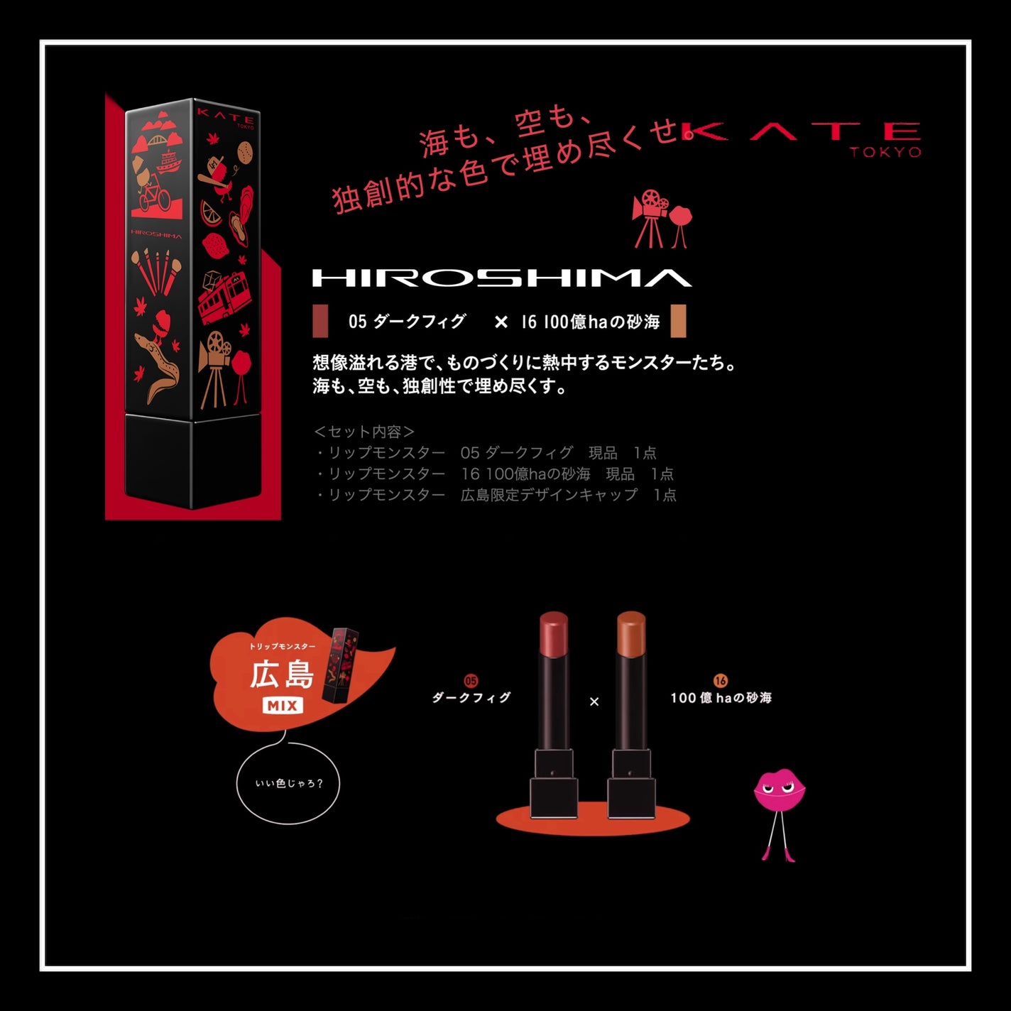 ケイト リップモンスター/KATE/口紅を使ったクチコミ(9枚目)